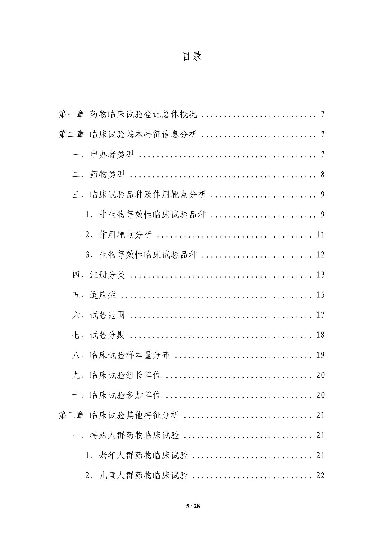 1066vip����˹(�й�)���޹�˾-BinG�ٿ�