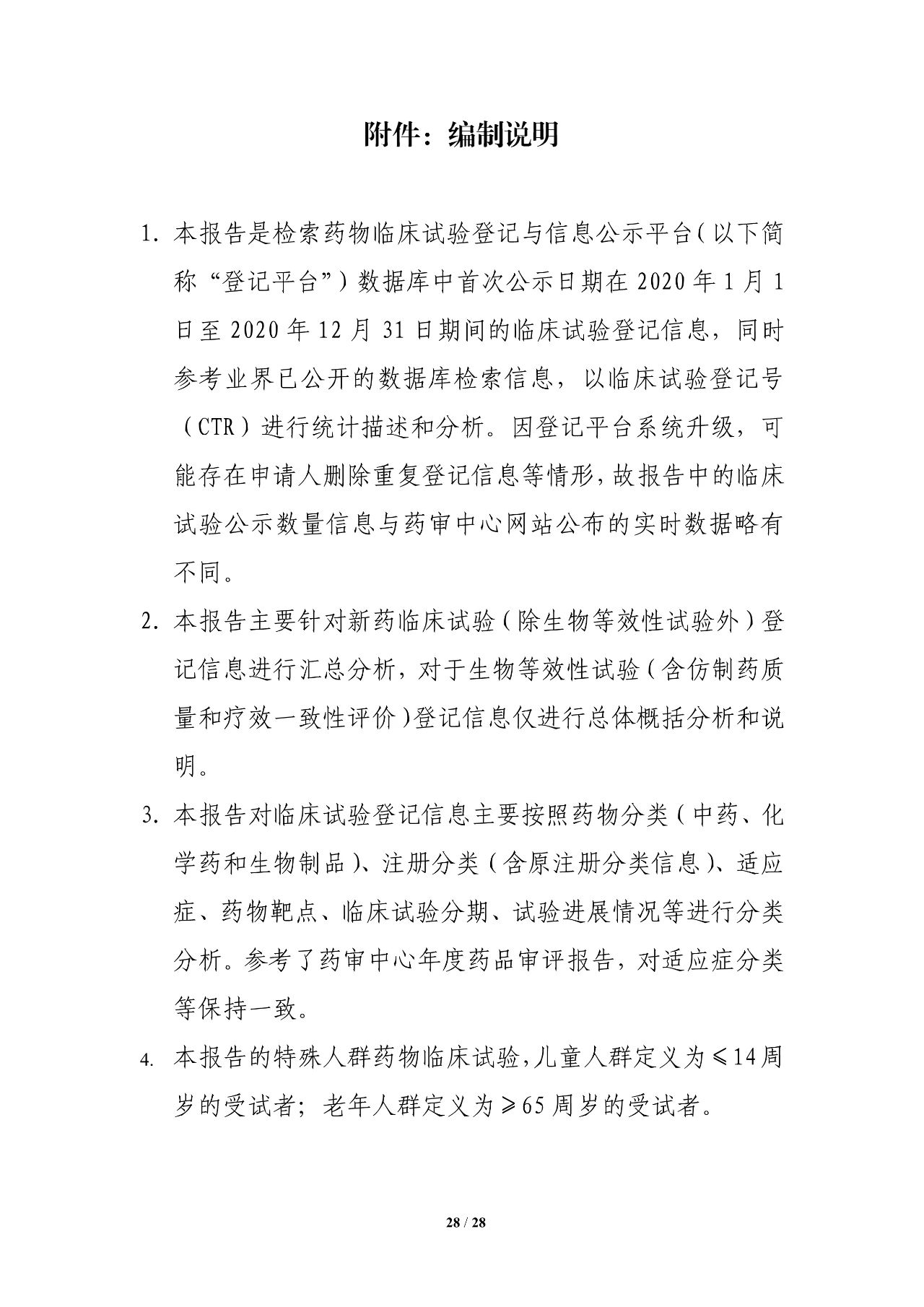 1066vip����˹(�й�)���޹�˾-BinG�ٿ�