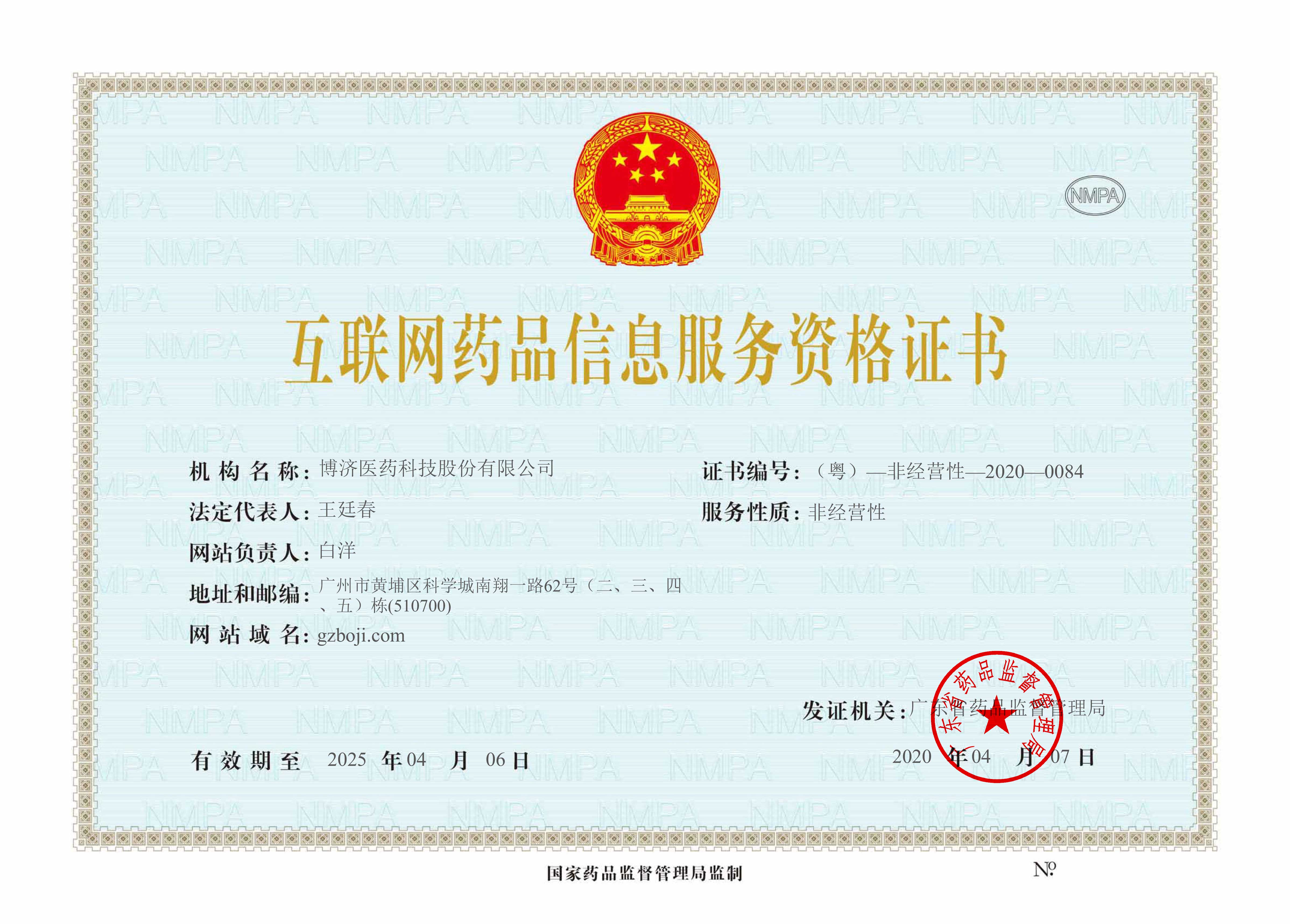 1066vip����˹(�й�)���޹�˾-BinG�ٿ�