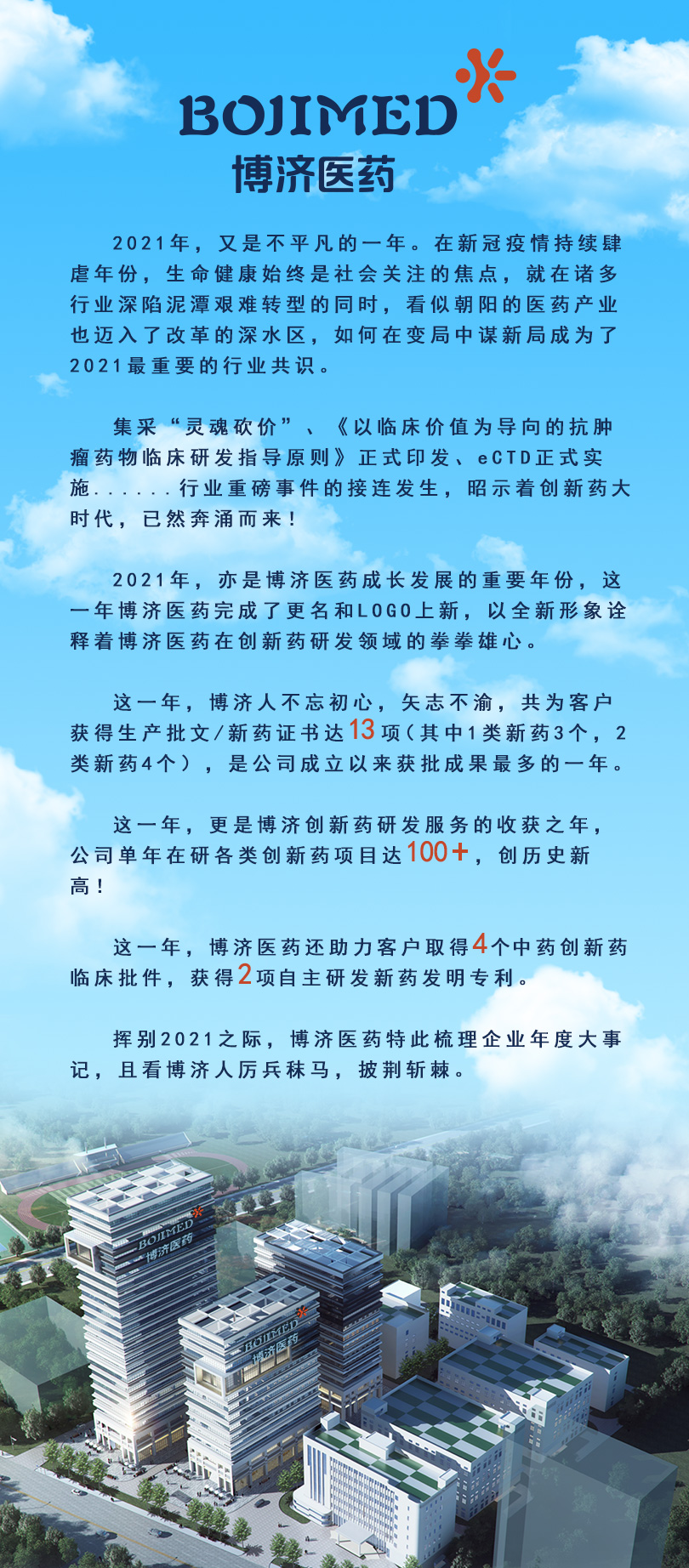 1066vip����˹(�й�)���޹�˾-BinG�ٿ�