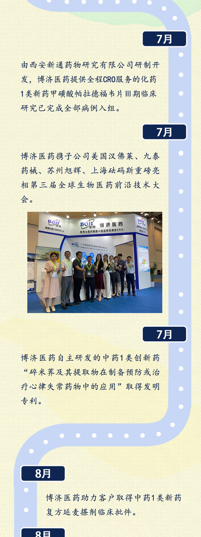 1066vip����˹(�й�)���޹�˾-BinG�ٿ�