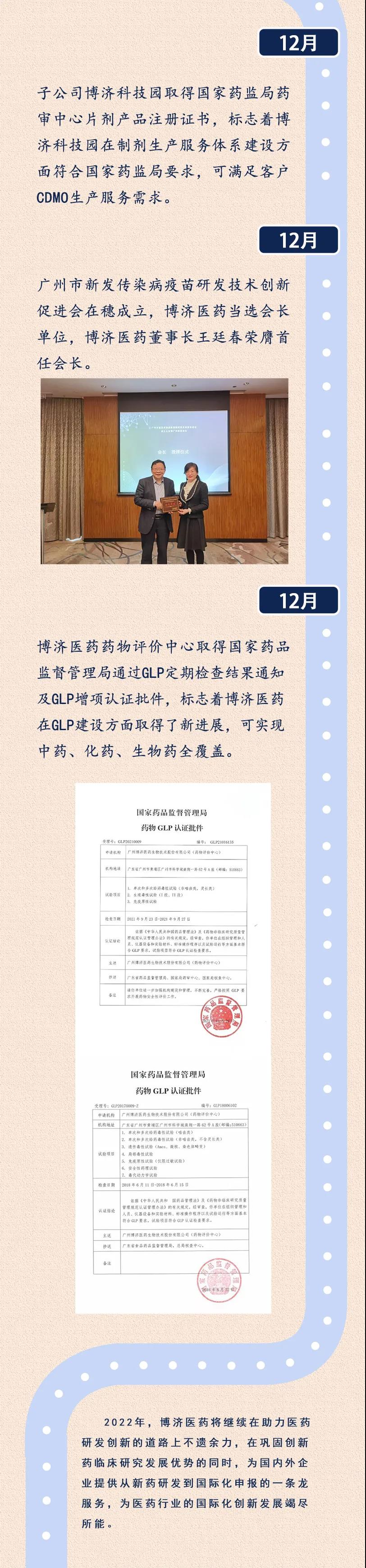 1066vip����˹(�й�)���޹�˾-BinG�ٿ�