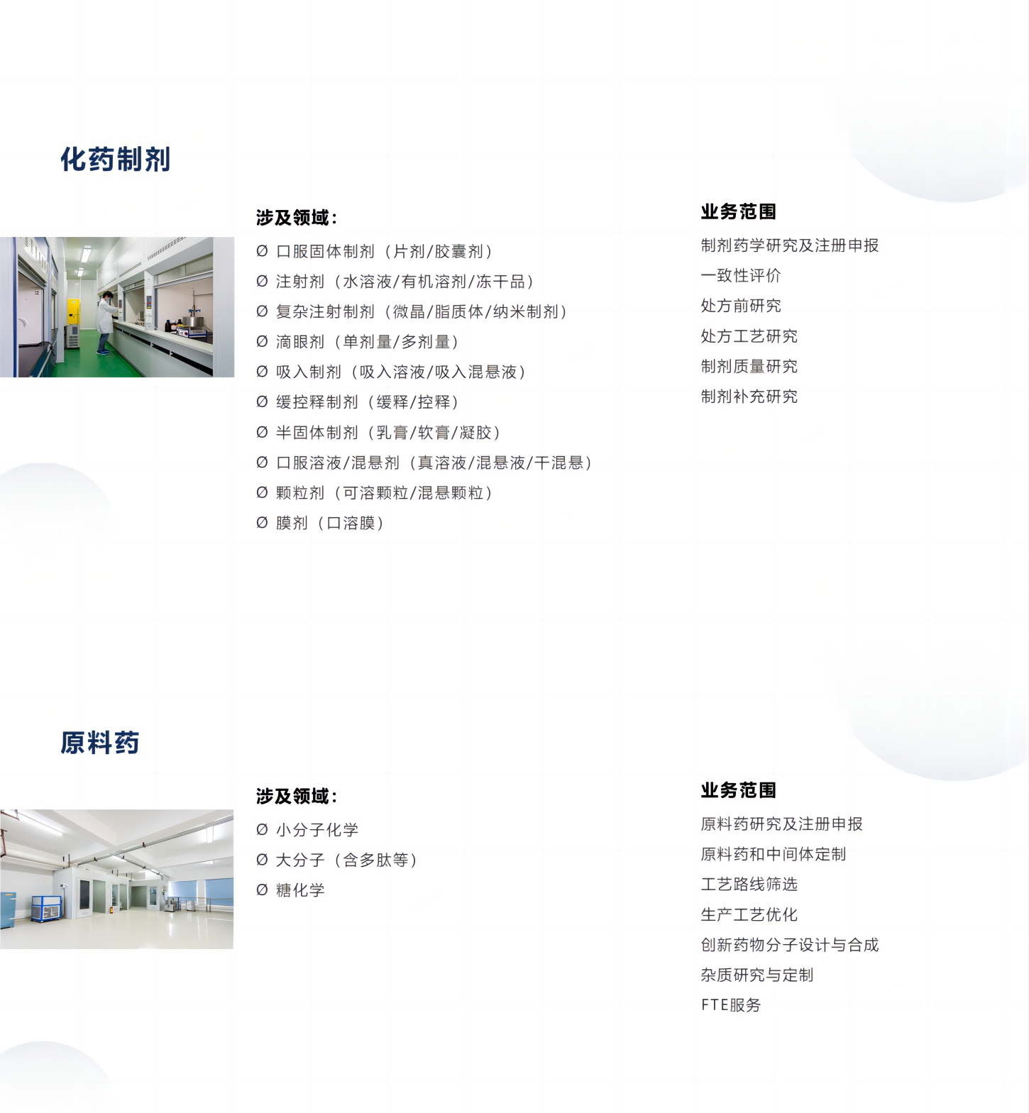 1066vip����˹(�й�)���޹�˾-BinG�ٿ�