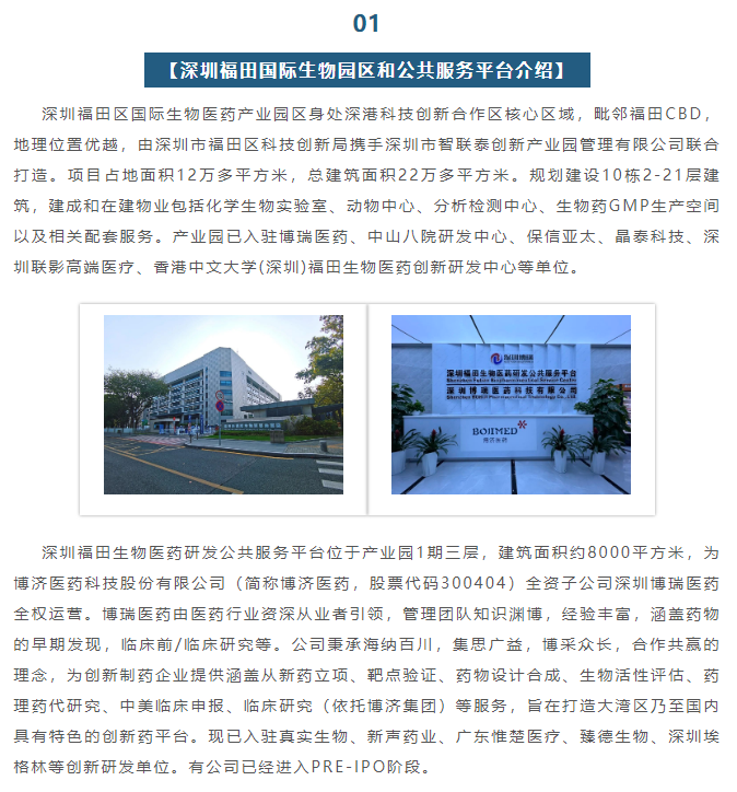 1066vip����˹(�й�)���޹�˾-BinG�ٿ�