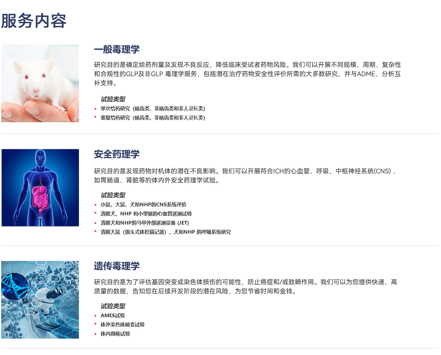 1066vip����˹(�й�)���޹�˾-BinG�ٿ�