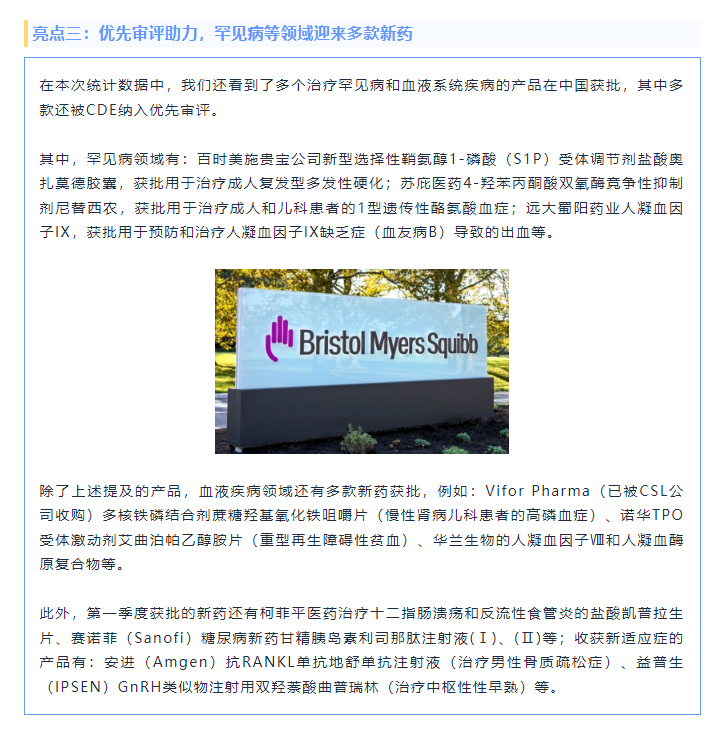 1066vip����˹(�й�)���޹�˾-BinG�ٿ�