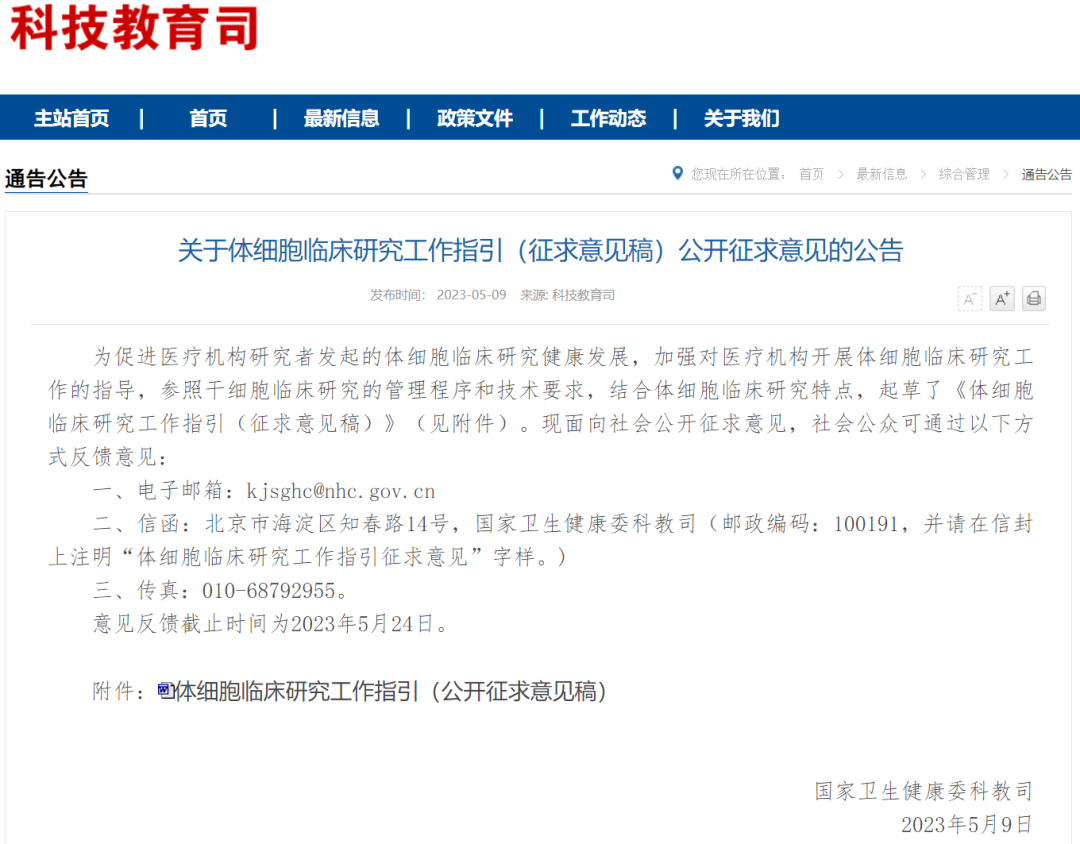 1066vip����˹(�й�)���޹�˾-BinG�ٿ�