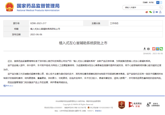 1066vip����˹(�й�)���޹�˾-BinG�ٿ�