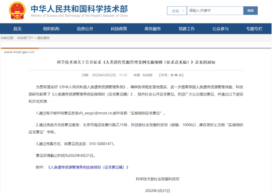 1066vip����˹(�й�)���޹�˾-BinG�ٿ�