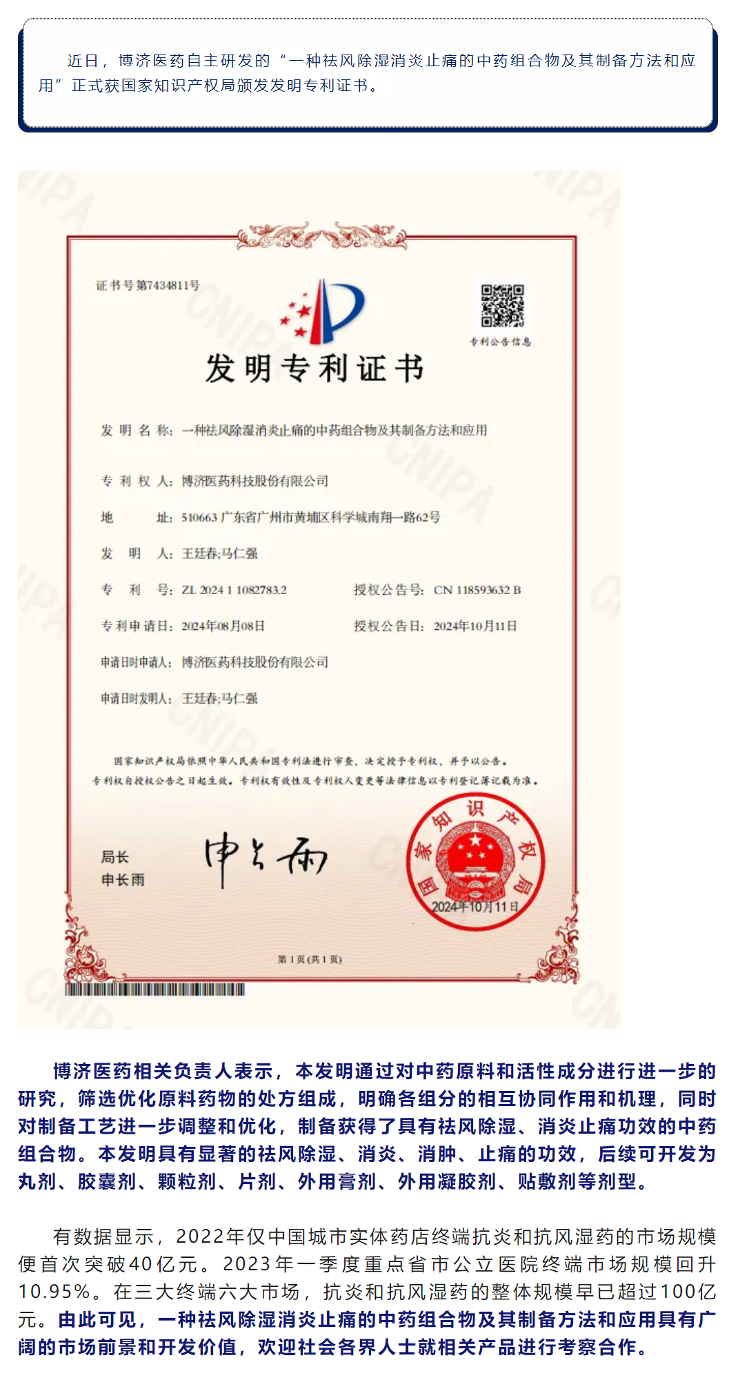 1066vip����˹(�й�)���޹�˾-BinG�ٿ�