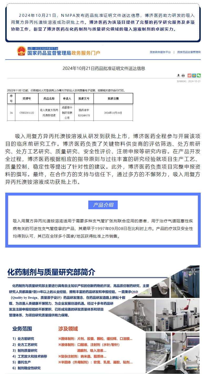 1066vip����˹(�й�)���޹�˾-BinG�ٿ�