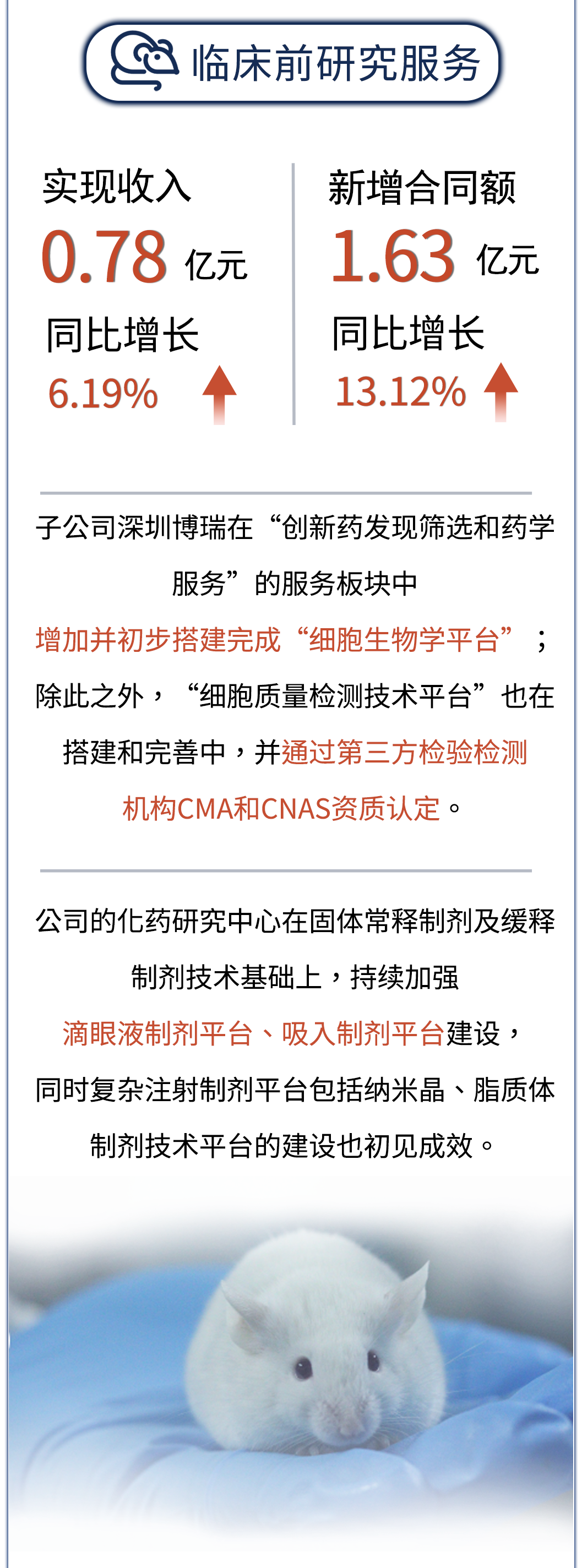 1066vip����˹(�й�)���޹�˾-BinG�ٿ�