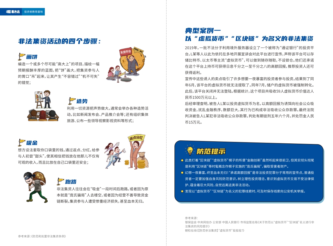 1066vip����˹(�й�)���޹�˾-BinG�ٿ�