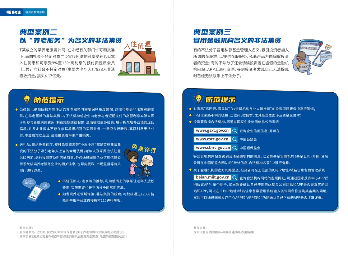 1066vip����˹(�й�)���޹�˾-BinG�ٿ�