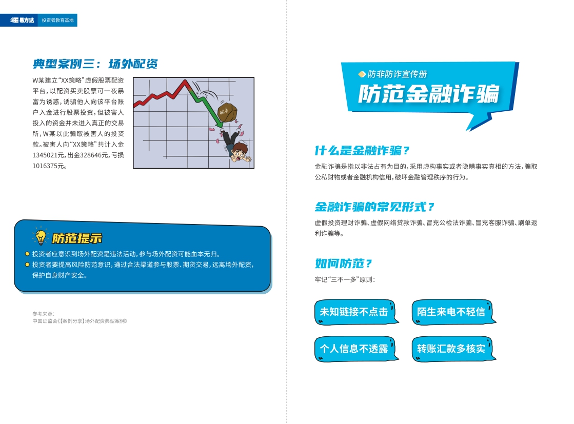 1066vip����˹(�й�)���޹�˾-BinG�ٿ�