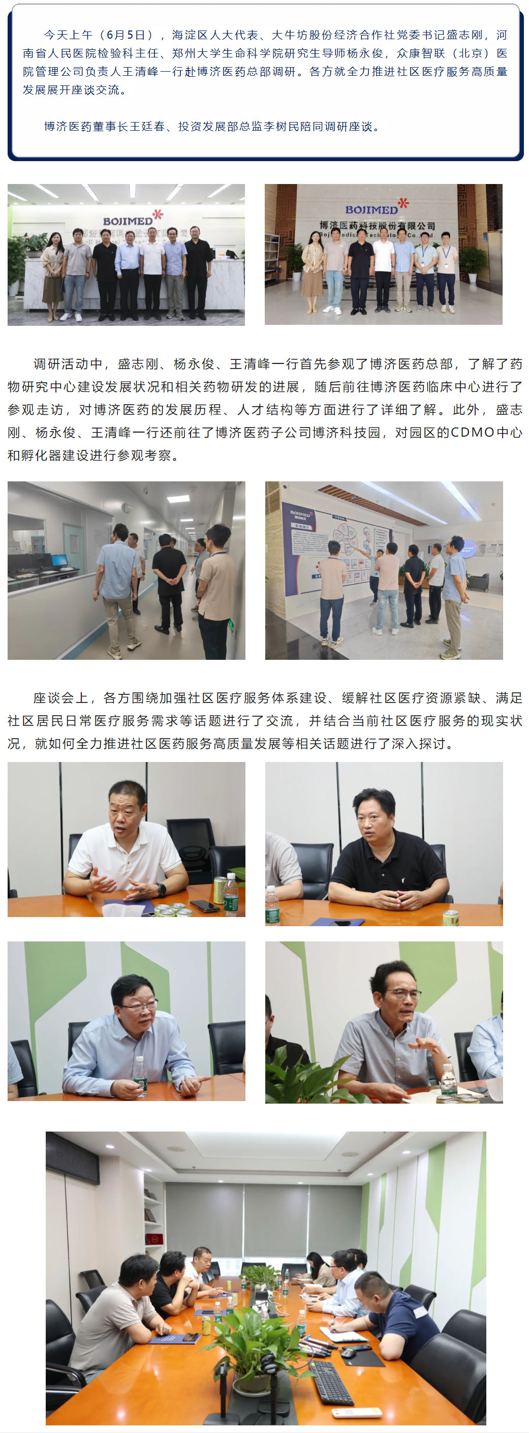 1066vip����˹(�й�)���޹�˾-BinG�ٿ�