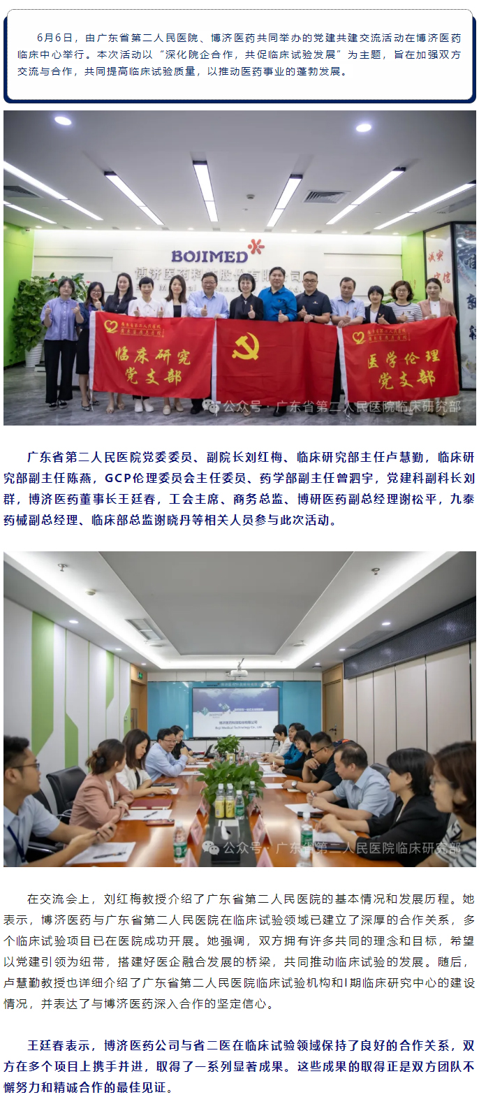 1066vip����˹(�й�)���޹�˾-BinG�ٿ�