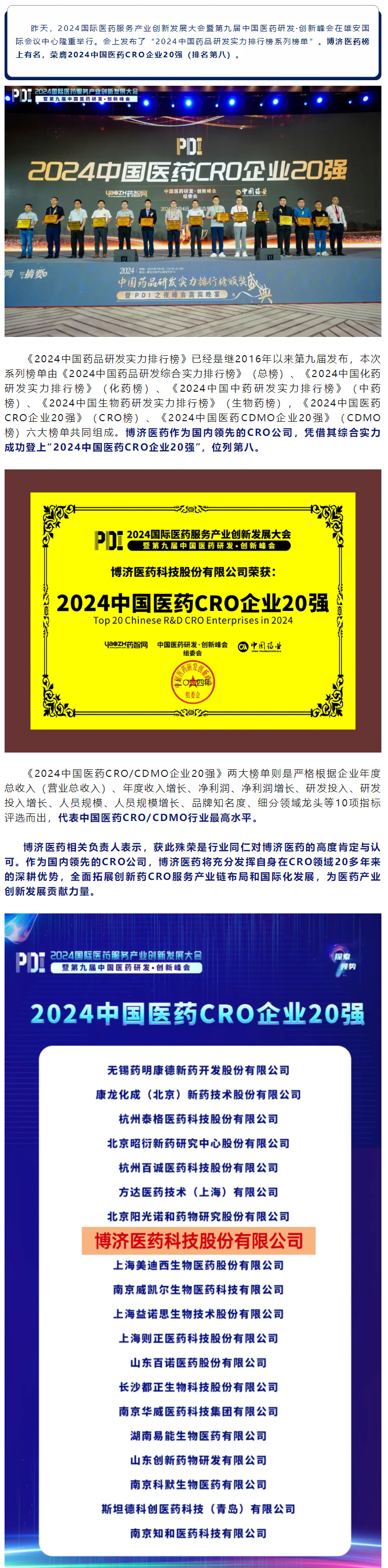 1066vip����˹(�й�)���޹�˾-BinG�ٿ�