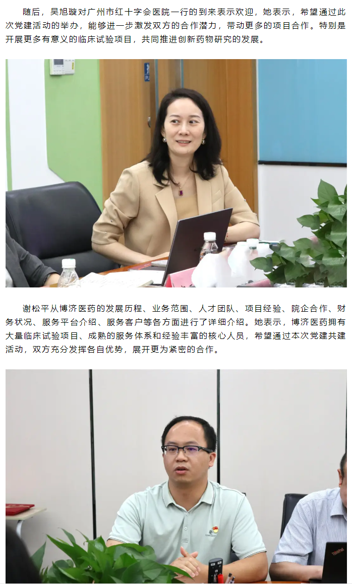 1066vip����˹(�й�)���޹�˾-BinG�ٿ�