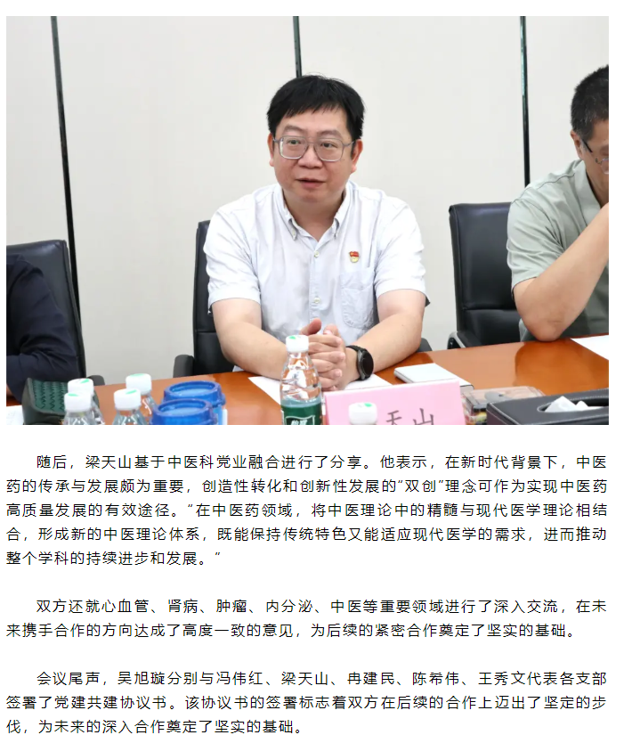 1066vip����˹(�й�)���޹�˾-BinG�ٿ�