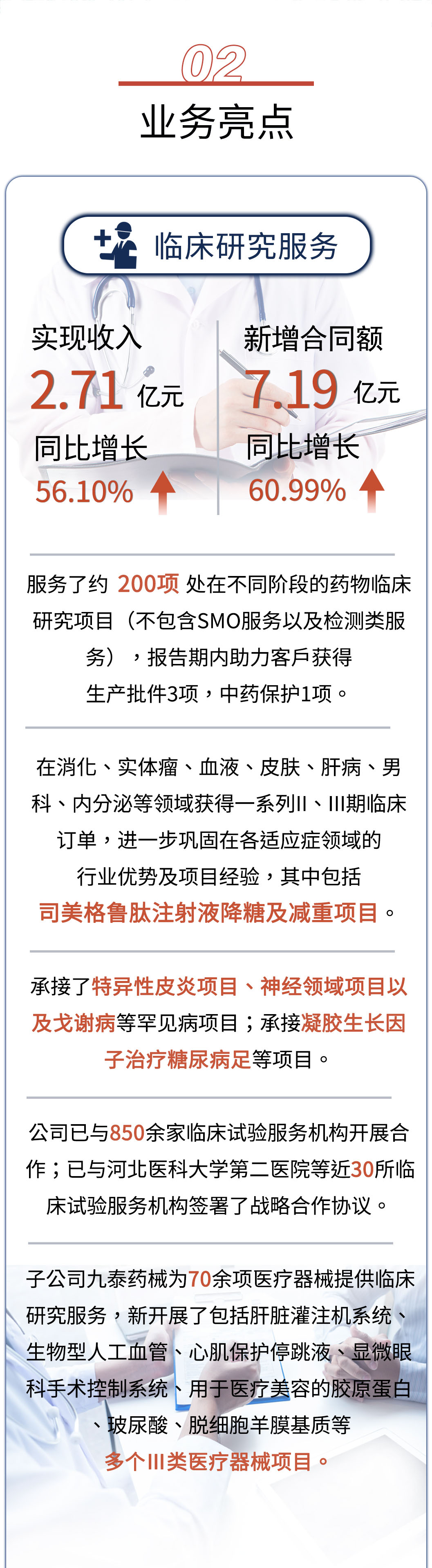 1066vip����˹(�й�)���޹�˾-BinG�ٿ�