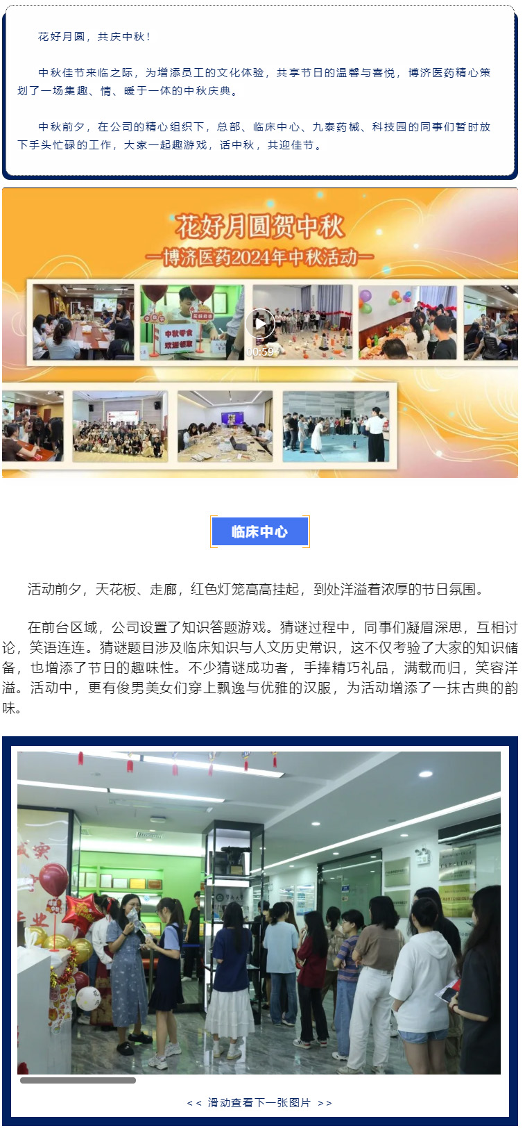 1066vip����˹(�й�)���޹�˾-BinG�ٿ�