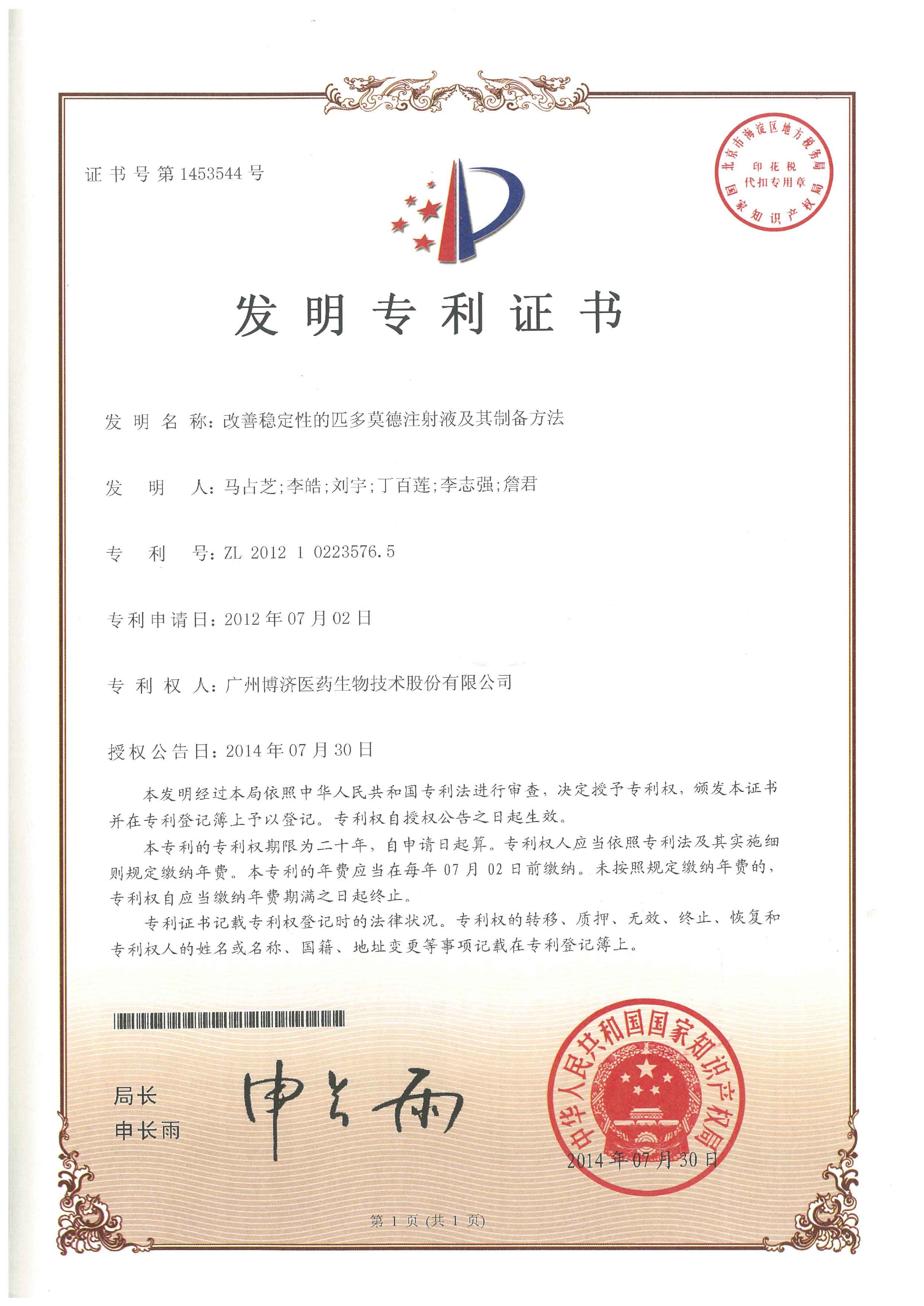 �����ȶ��Ե�ƥ��Ī��ע��Һ�����Ʊ�Ҫ��