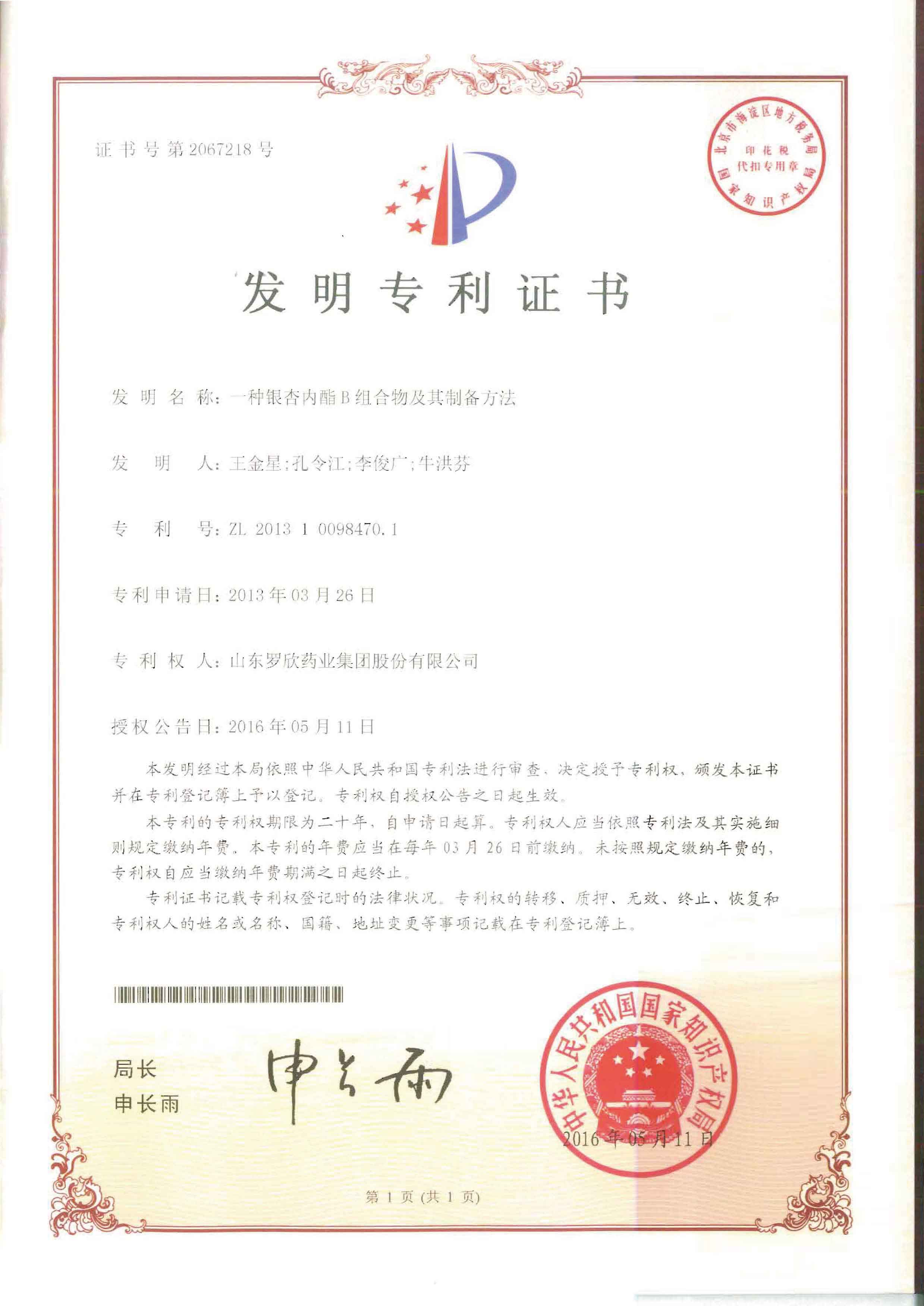 һ����������B����Ｐ���Ʊ�Ҫ��