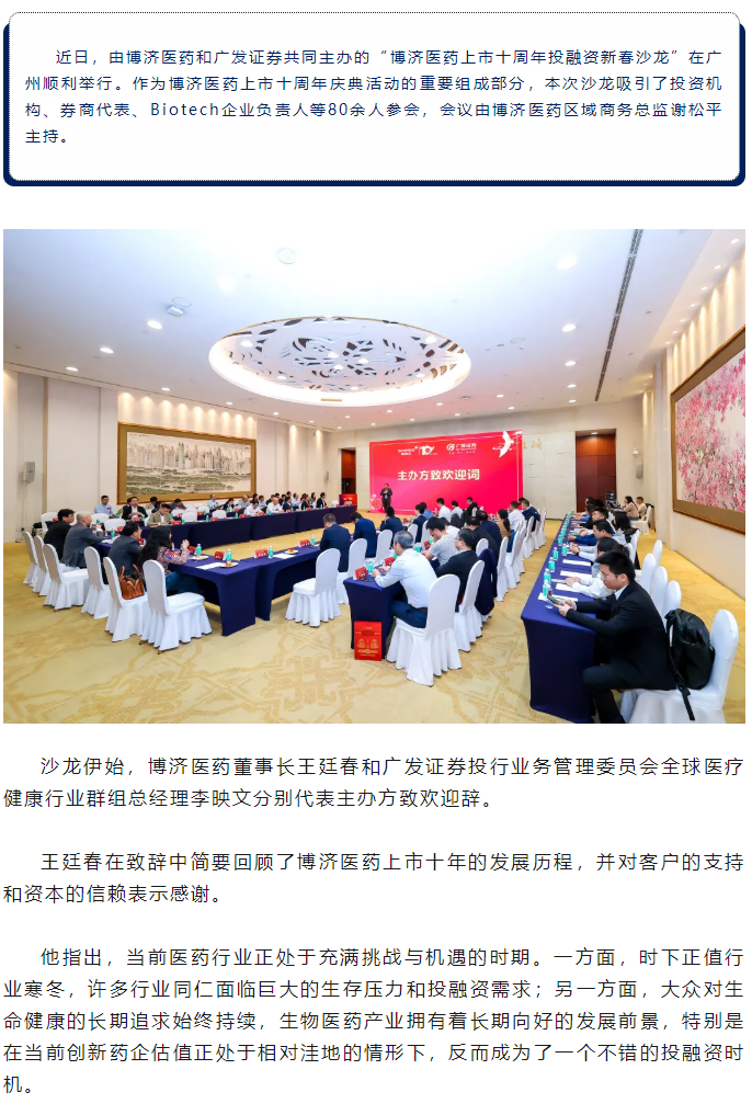 1066vip����˹(�й�)���޹�˾-BinG�ٿ�