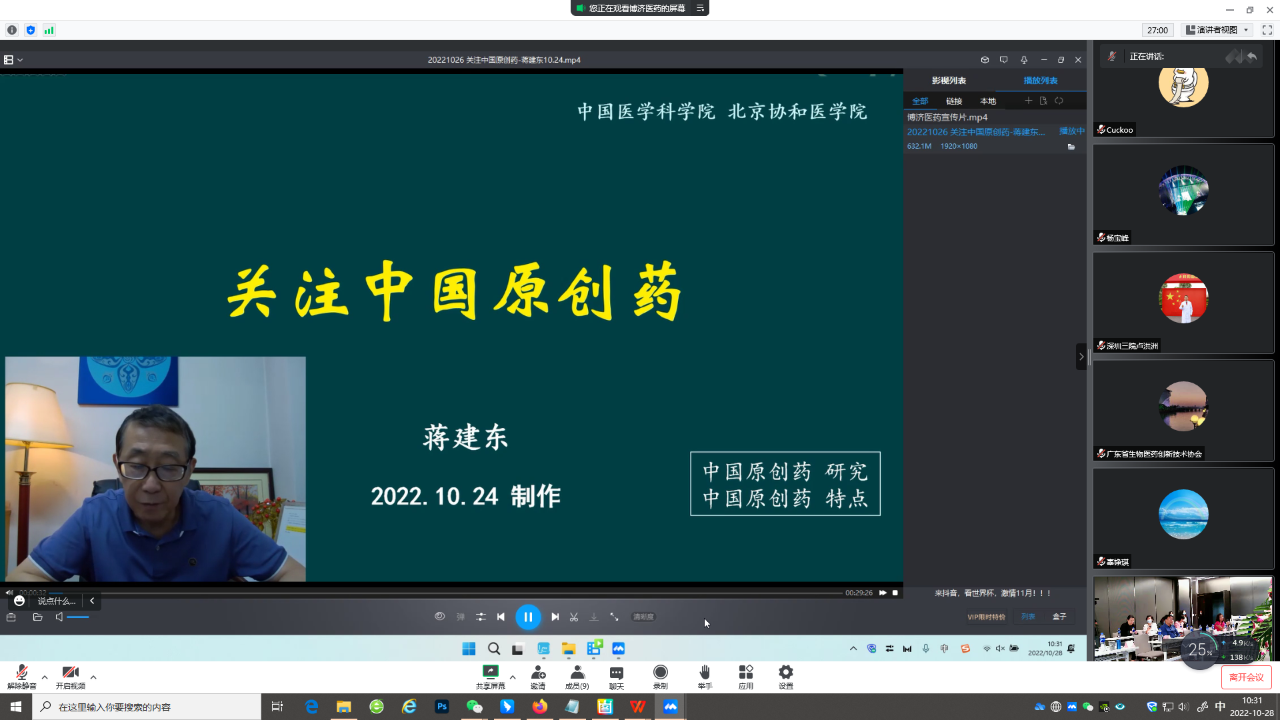 1066vip����˹(�й�)���޹�˾-BinG�ٿ�