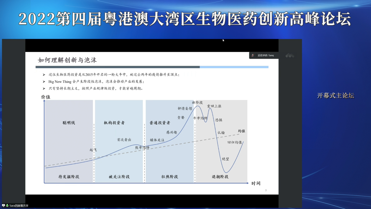 1066vip����˹(�й�)���޹�˾-BinG�ٿ�