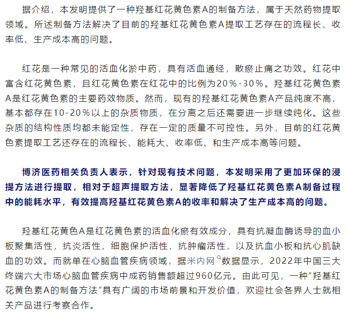 1066vip����˹(�й�)���޹�˾-BinG�ٿ�