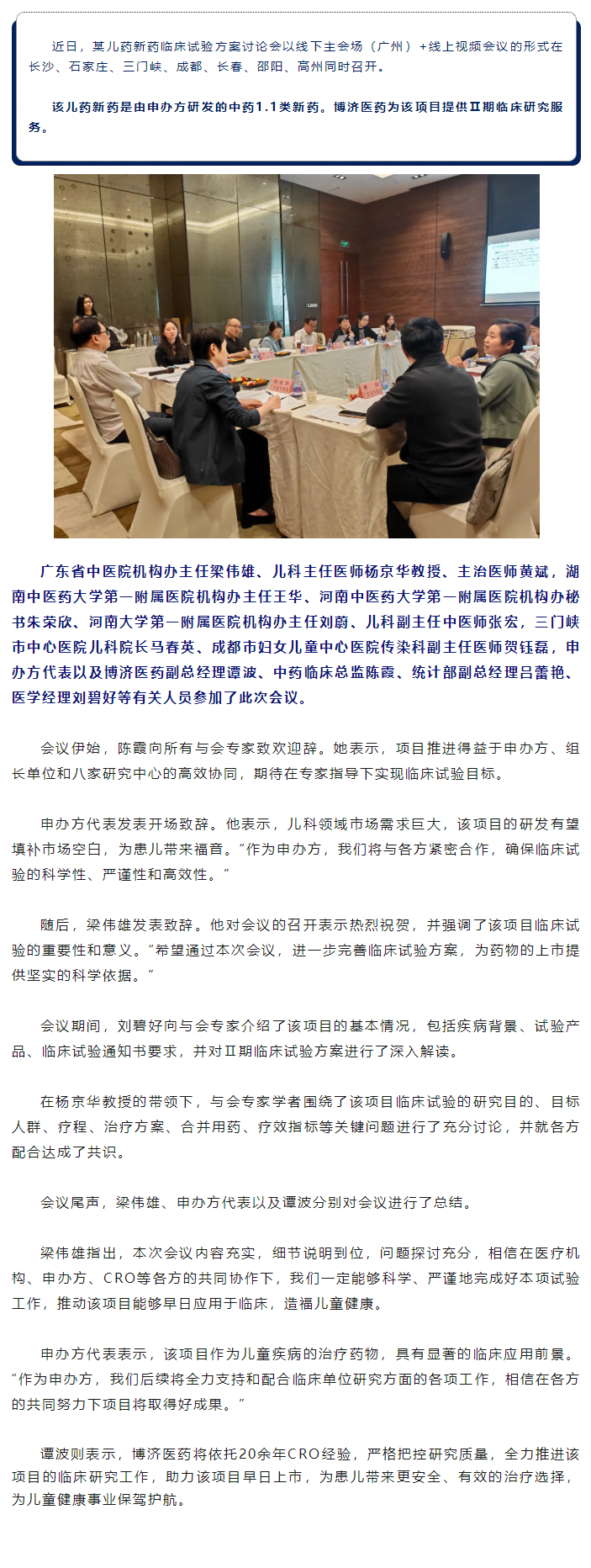 1066vip����˹(�й�)���޹�˾-BinG�ٿ�