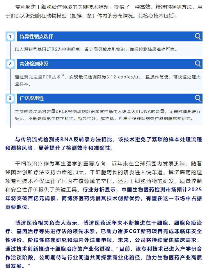 1066vip����˹(�й�)���޹�˾-BinG�ٿ�