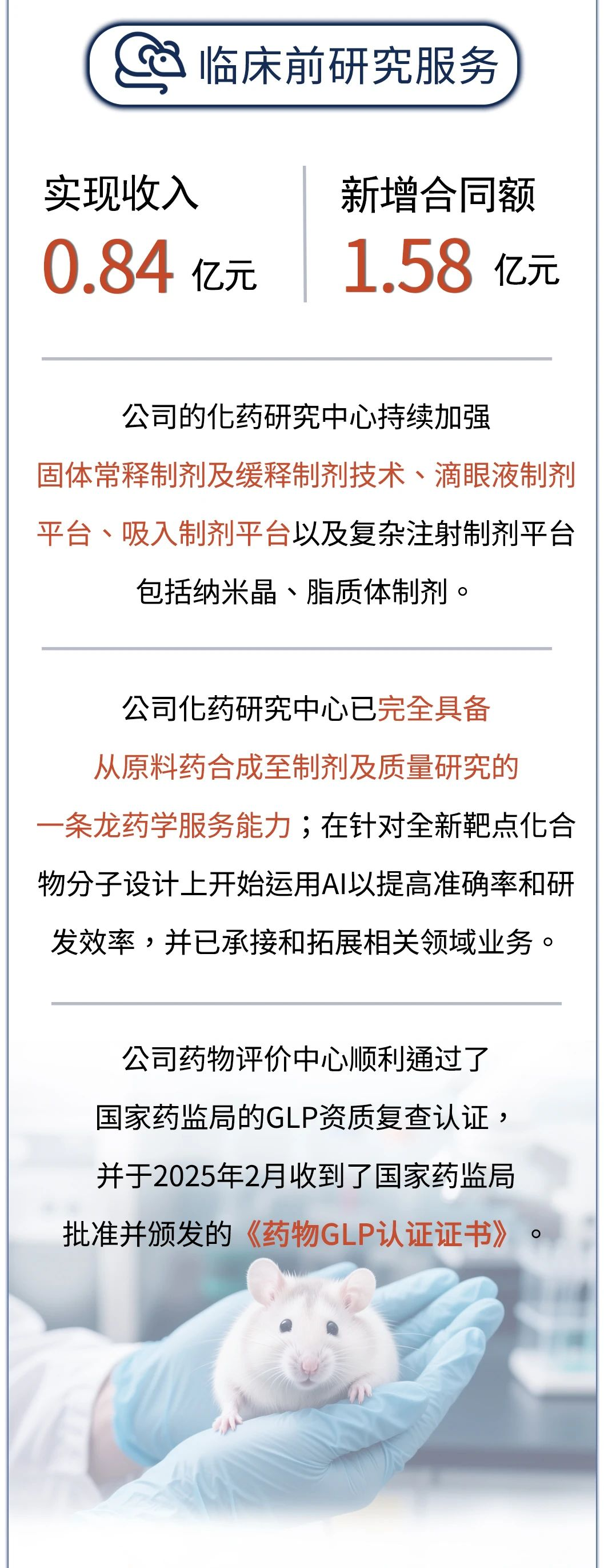 1066vip����˹(�й�)���޹�˾-BinG�ٿ�